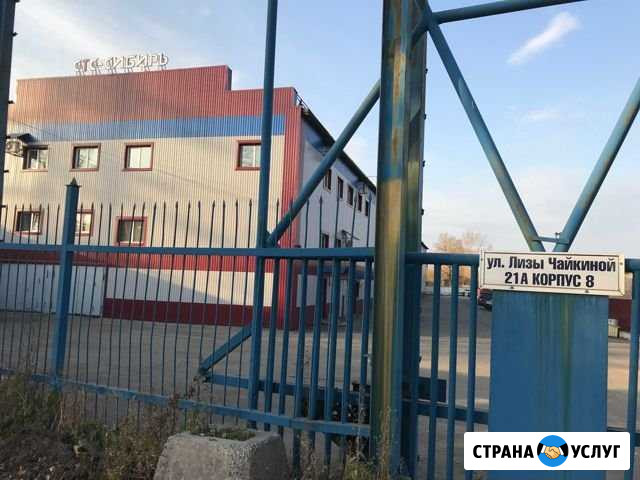 Ремонт автотранспорта и карьерной техники, склад Новокузнецк - изображение 1