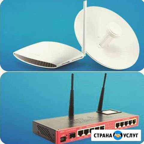 Установка wifi,спутникового тв,настройка Сочи