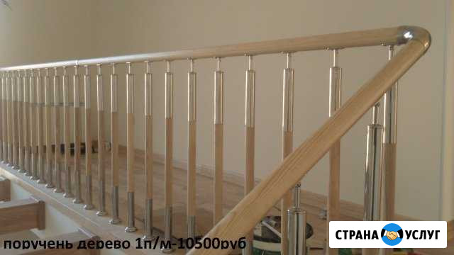 Ооо Нержмонтаж Металло издели из нержавеющей стали Эльбрус - изображение 1