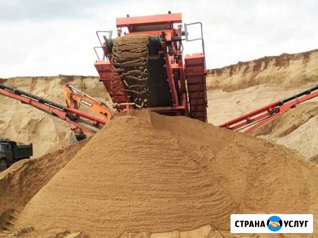 Песок Йошкар-Ола - изображение 1