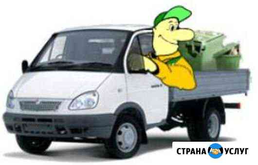Вывоз мусора и быт. тех., а также покупка и утил Самара