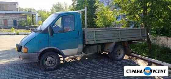 Грузоперевозки,газель,открытая,бортовая,пирамида Новосибирск