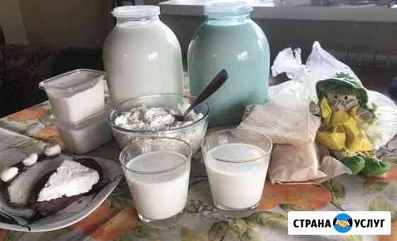 Молоко для сыроварни Екатеринбург