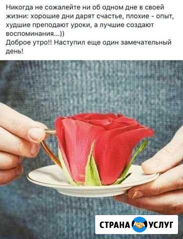 Сиделка-няня Пермь - изображение 1
