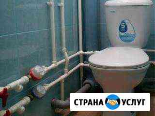 Прочистка канализации 24/7 Сантехник,водопровод Волгоград