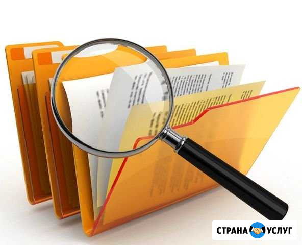 Оформление документов Волгоград - изображение 1
