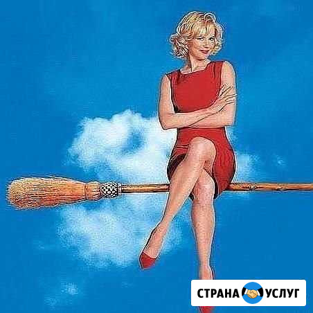 Уборка квартир,офисов,коттеджей Самара - изображение 1
