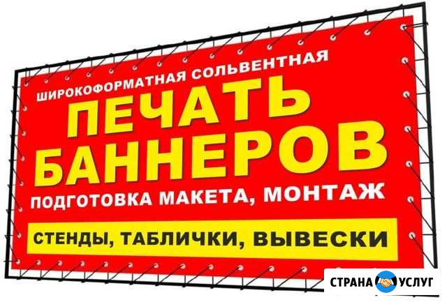 Наружная реклама Тула - изображение 1