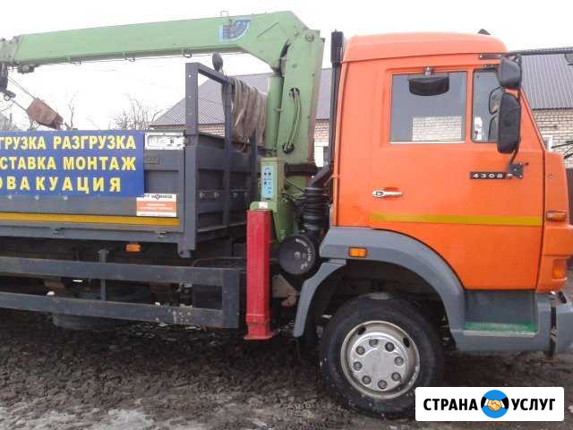 Камаз-манипулятор-эвакуатор Дубенки - изображение 1