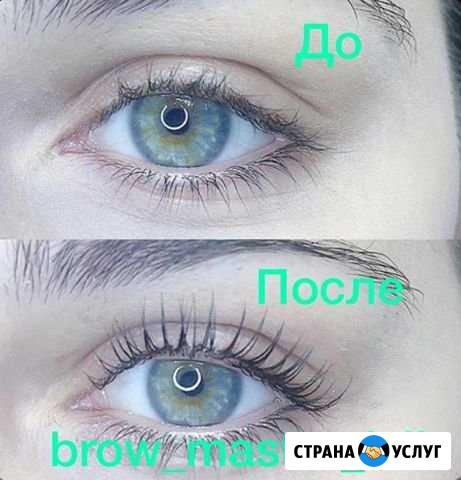 Ламинирование ресниц Грозный - изображение 1