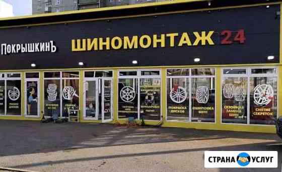 Заправка кондиционеров Санкт-Петербург