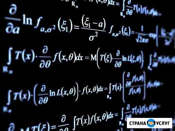 Онлайн-Репетитор по Математике (егэ, огэ) Саратов