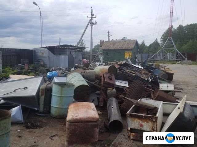 Вынос. Вывоз металлического хлама, металлолома Севастополь - изображение 1