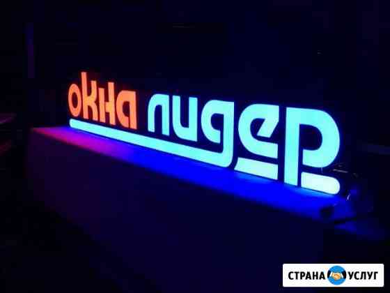 Пластиковые окна, входные и межкомнатные двери Благодарный