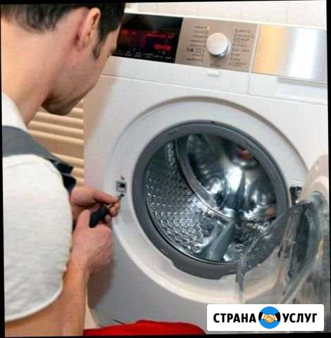 Ремонт стиральных машин, посудомоечных на дому Красноярск - изображение 1