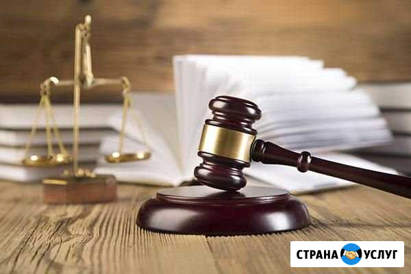 Юридические услуги Орёл - изображение 1