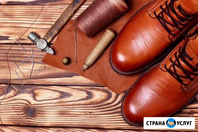 Мастер по ремонту обуви и изготовления ключей Зеленоград - изображение 1