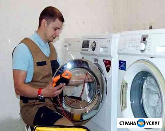 Ремонт Посудомоечных Машин Екатеринбург