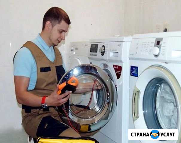 Ремонт Посудомоечных Машин Екатеринбург - изображение 1