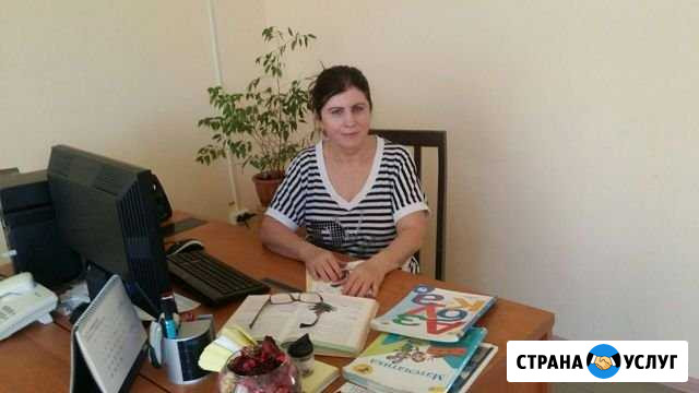 Подготовка к школе, начальные классы Адыгейск - изображение 1