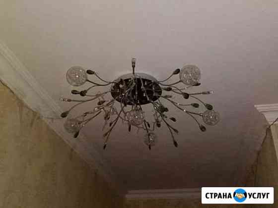 Электрик.сантехник Грозный