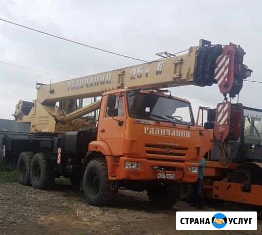 Автокран 25 т вездеход Киров - изображение 1