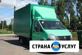 Грузоперевозки Газель Перевозка Грузов Переезд Кемерово - изображение 1