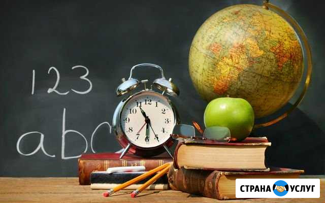 Репетитор начальных классов, подготовка к школе Новосибирск - изображение 1