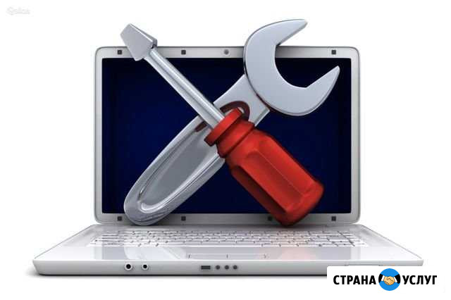 Обслуживание компьютеров Каменск-Шахтинский - изображение 1