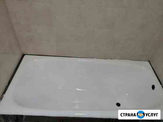 Реставрация Ванн в Королеве Королев