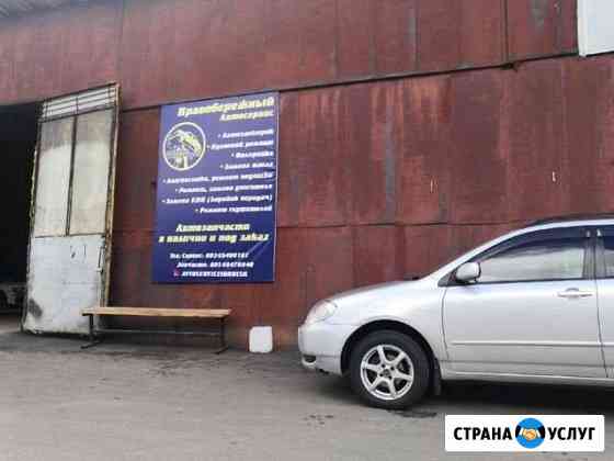 Автосервис Иркутск