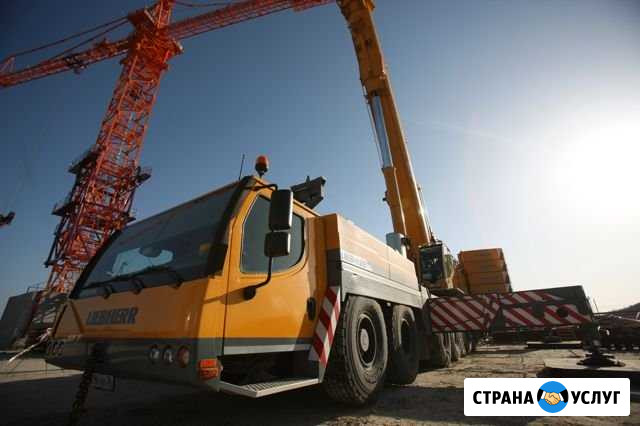 Услуги аренда автокранов 25,50,70,80,100,130 тонн Тула - изображение 1