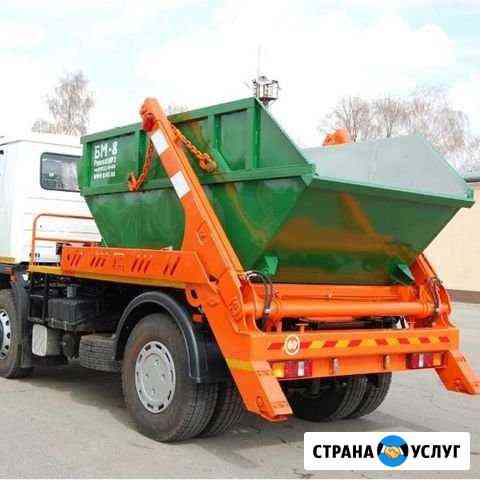 Вывоз мусора Химки