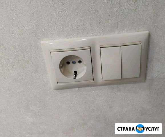 Электрик Смоленск - изображение 1