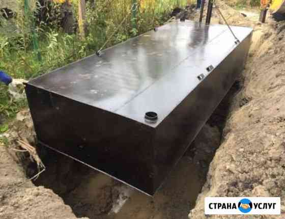 Септик для дома Тюмень