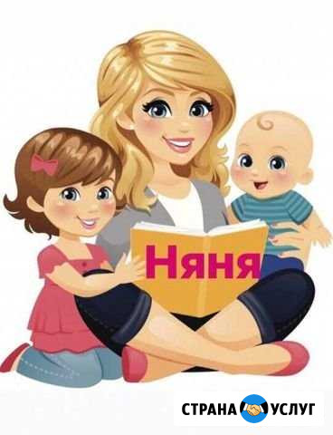 Няня, воспитатель Санкт-Петербург - изображение 1