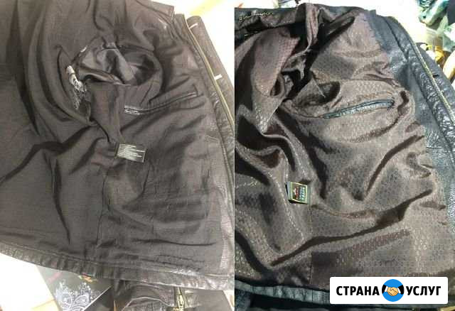 На куртке порвался подклад Приноси к нам Заменим Тюмень - изображение 1