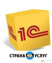 Бухгалтерское обслуживание Ставрополь