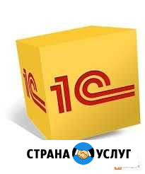 Бухгалтерское обслуживание Ставрополь - изображение 1