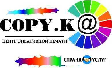 Точка оперативной печати Ливны - изображение 1