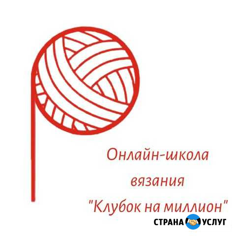 Дополнительный заработок на Вязании Байкит - изображение 1