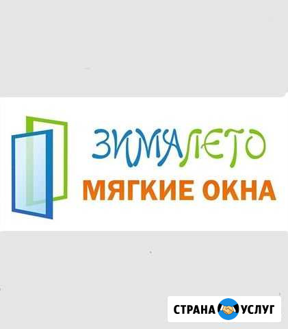 Мягкие окна Нижний Новгород - изображение 1