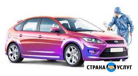 Покраска автомобилей, кузовной ремонт, полировка Тверь