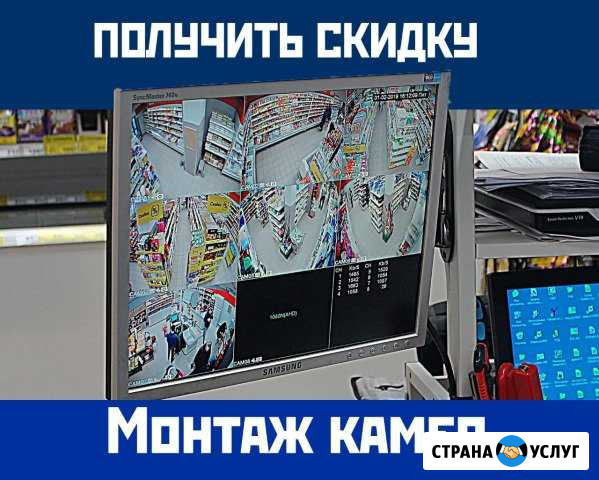 Видеонаблюдение Интернет установка и сервис Кстово - изображение 1