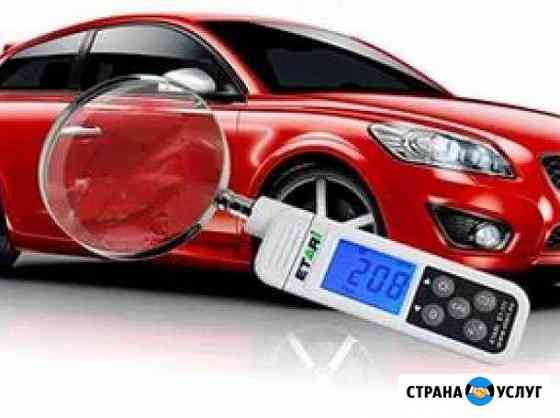 Автоподбор,помощь в приобретение авто Нижний Тагил