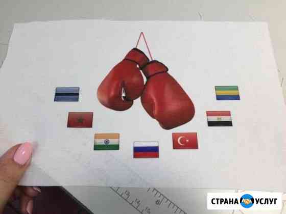 Сублимационная печать на Ткани - габардине, флисе Уфа