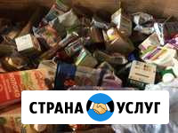 Вывезу просрочку Александров - изображение 1