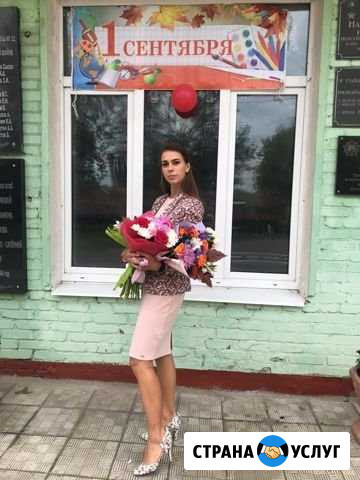 Репетитор начальных классов,подготовка к школе Старая Купавна - изображение 1