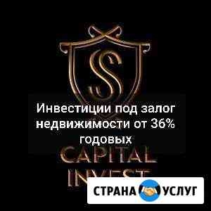 Инвестиции в займы под залог квартиры 48 годовых Вилюйск