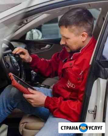 Диагностика и ремонт Volkswagen, Audi, Skoda Саратов